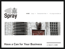 Tablet Screenshot of bugspray.co.jp